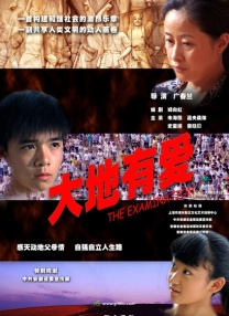 国产青春草